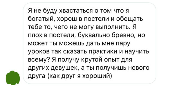 Мем, henh Мем, henh