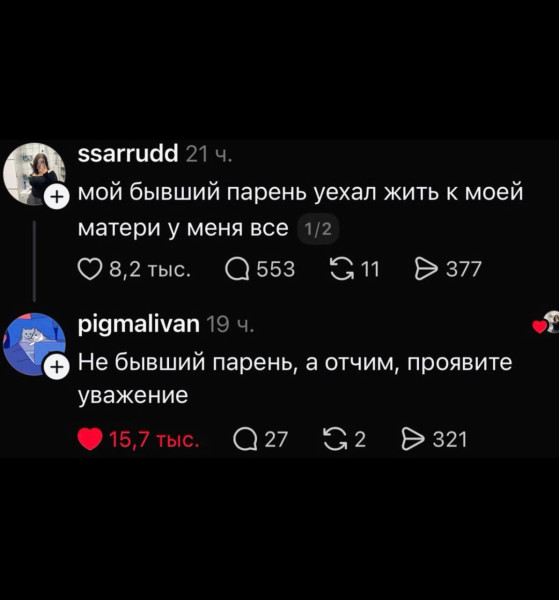 Мем, henh Мем, henh