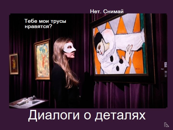 Мем: Московский музей современного искусства, Кондратъ