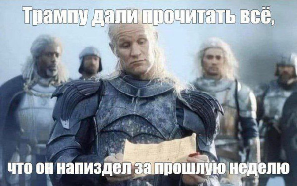 Мем, Юрий Небольсин Мем, Юрий Небольсин