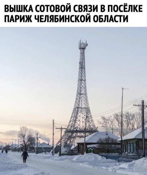 Мем, Смехалка