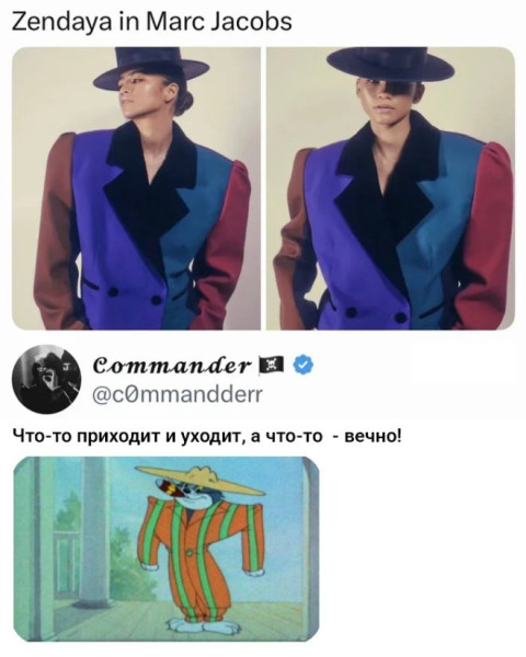 Мем, Смехалка