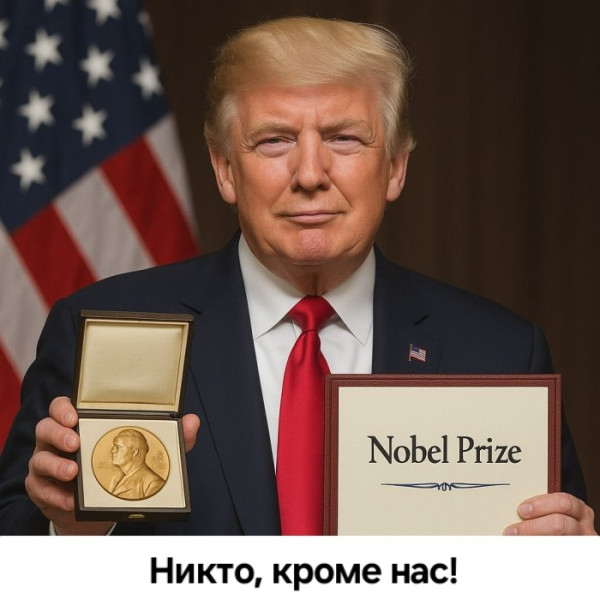 Мем, УгарИнфо