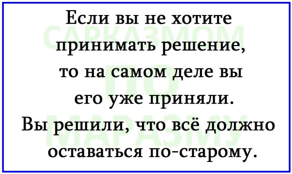 Мем, Александр САН