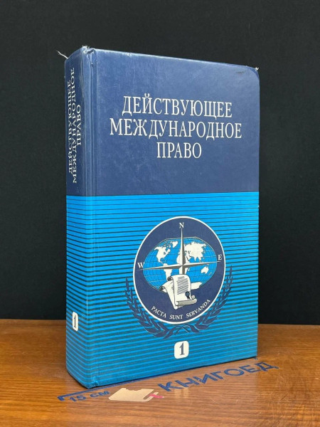 Мем: Сборник анекдотов, Юрий Небольсин Мем: Сборник анекдотов, Юрий Небольсин