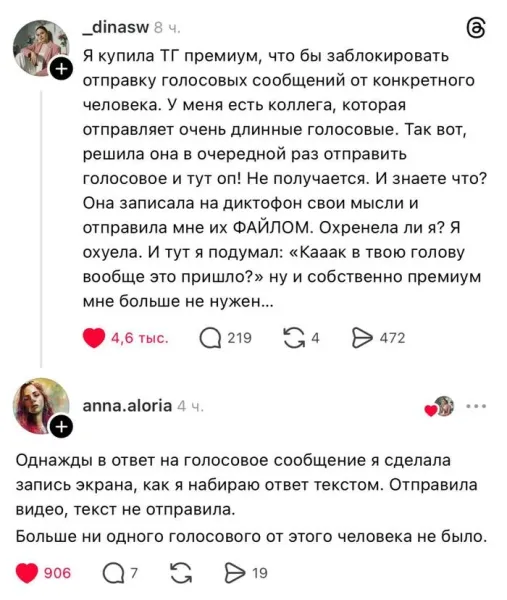 Мем, Смехалка