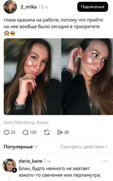 Мем, Смехалка