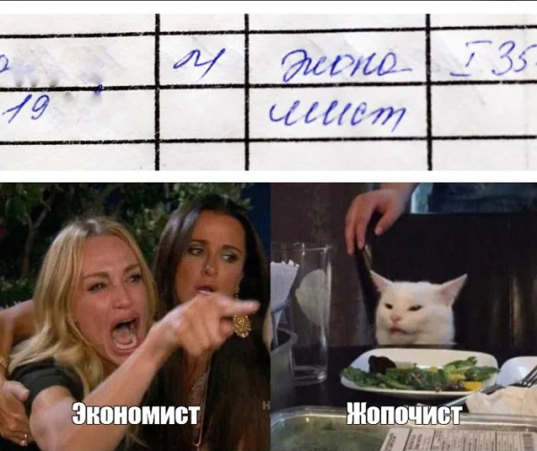 Мем, Смехалка