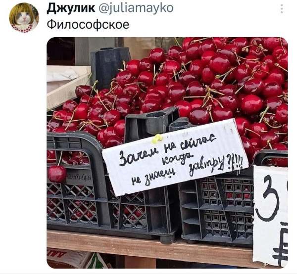 Мем, Смехалка