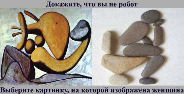 Мем, Серж Скоров