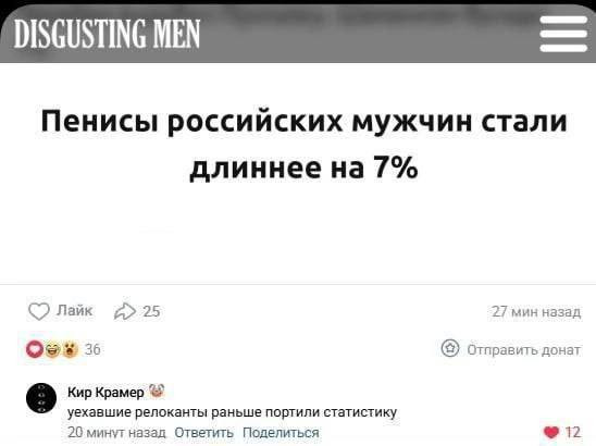 Мем: Ещё и IQ подрос., Правдоруб Адекват