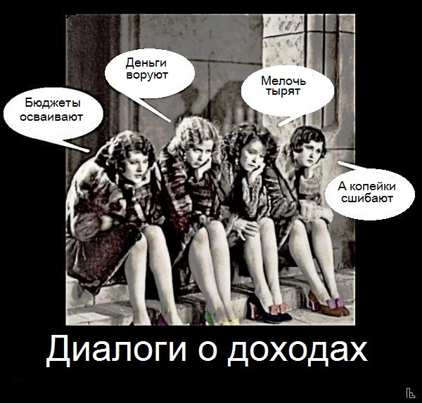 Мем: Musée Entomologique, Кондратъ