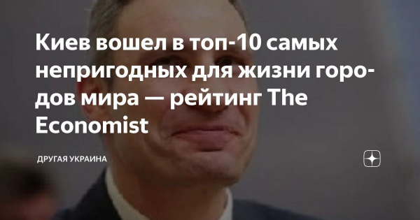 Мем: Топ-10! Выкуси, вата! Знову першi💪, Dinenti 78