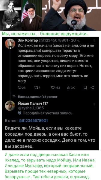 Мем: Взрывать-то кого?, Lawrence of Bathurst