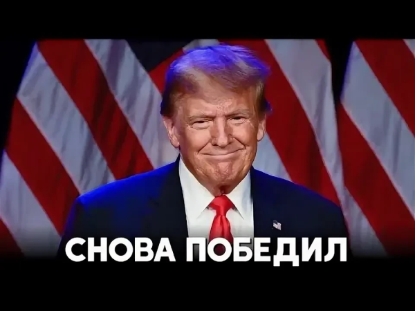 Мем: ‼️ЭКСТРЕННОЕ СООБЩЕНИЕ: на прошлой неделе Трамп восемь раз одержал победу над Ираном!, Dinenti 78