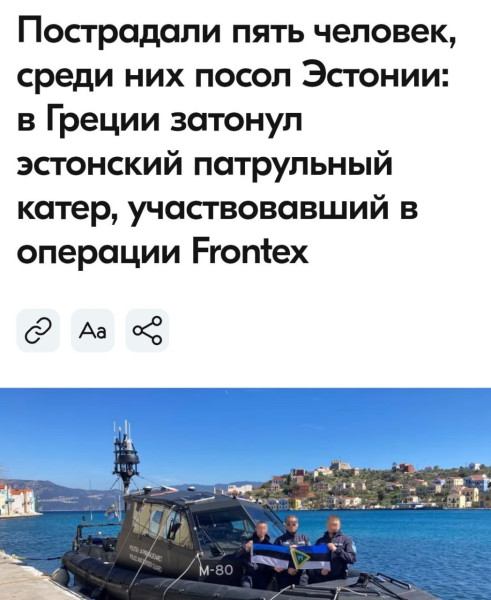 Мем, Юрий Небольсин