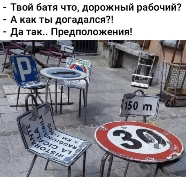 Мем, Смехалка