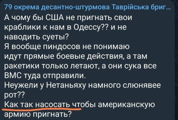 Мем: Чем богаты, Юрий Небольсин