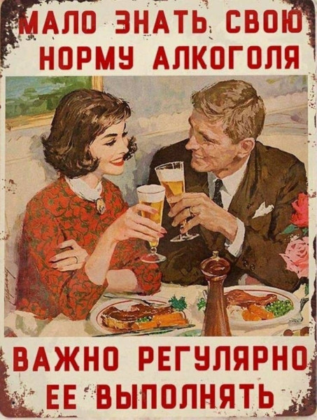 Мем: Мемы для настроения, iteam