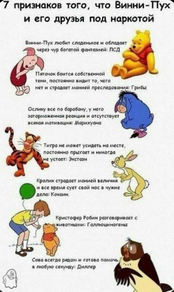 Мем