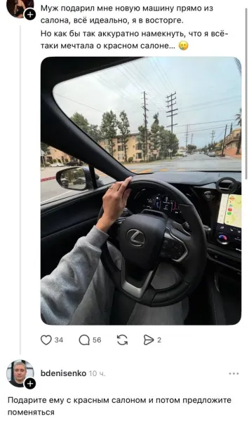 Мем, Смехалка