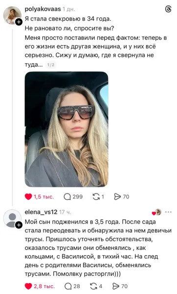 Мем, Смехалка