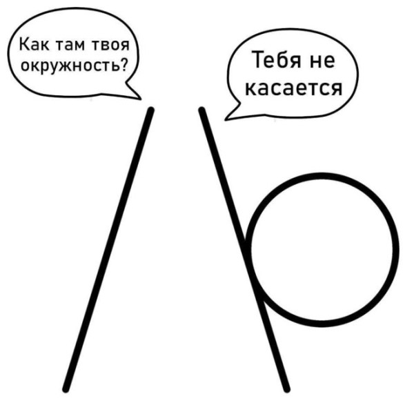 Мем, Юмористка