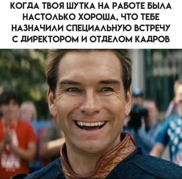 Мем, Юмористка