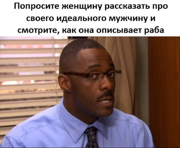 Мем, Юмористка