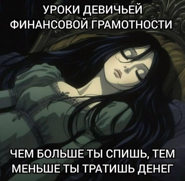 Мем, Юмористка