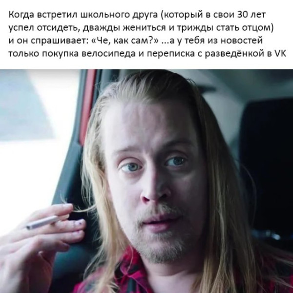 Мем, Юмористка