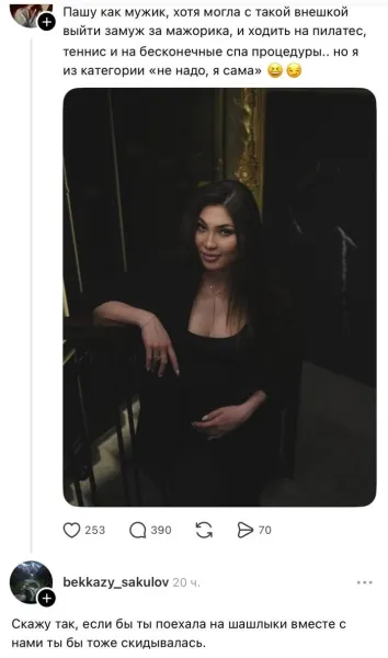 Мем, Смехалка