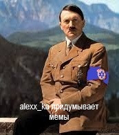 Мем, kucher183 Мем, kucher183