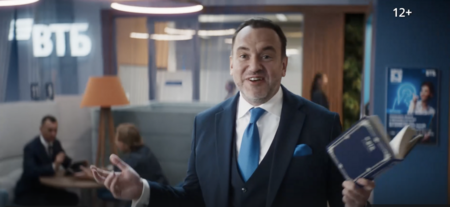 Мем, михельсон