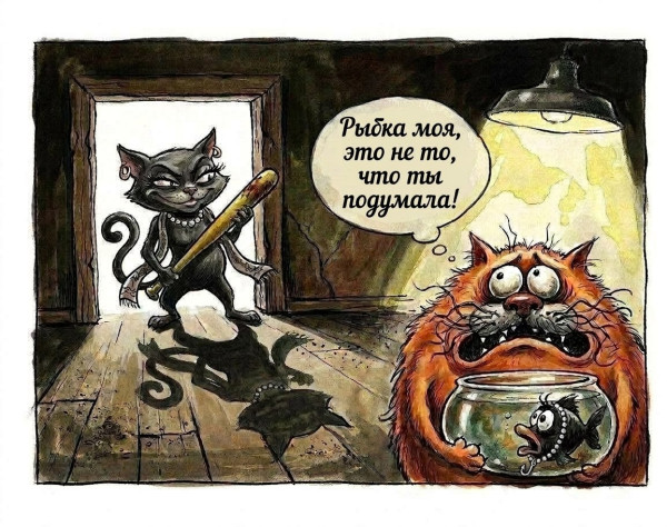 Мем: Домашние страсти, somnambula