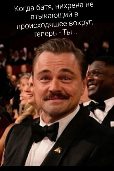 Мем: Когда батя, ГыкС