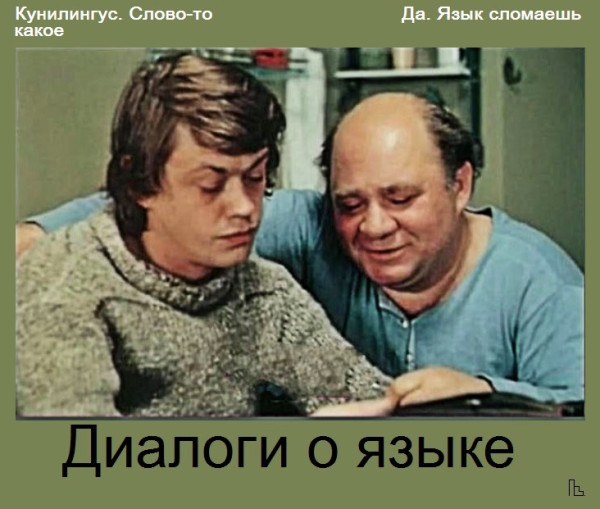 Мем: Музей кинематографии, Кондратъ