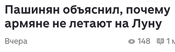 Мем: Потому что там мангал не разжечь?, Юрий Небольсин