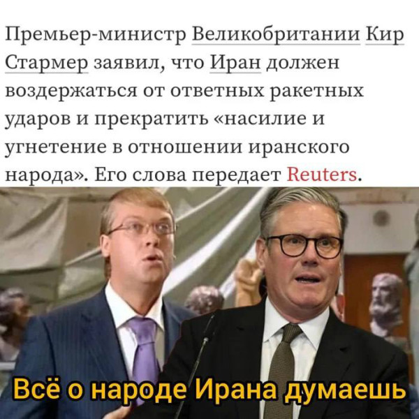 Мем, Юрий Небольсин