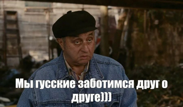 Мем, Юрий Небольсин