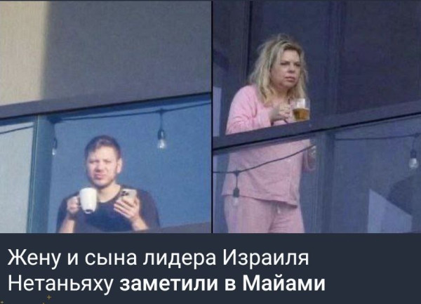 Мем, Юрий Небольсин