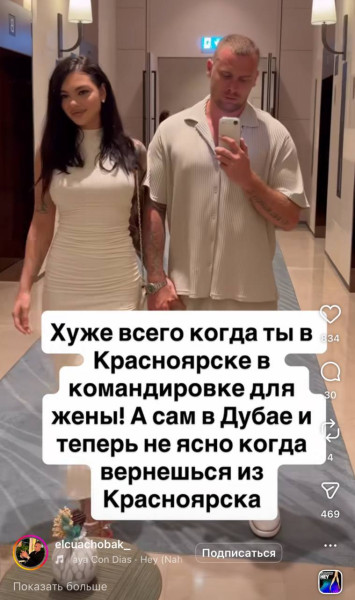 Мем, Смехалка Мем, Смехалка