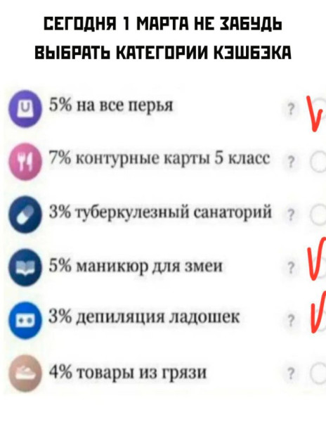 Мем, Смехалка Мем, Смехалка