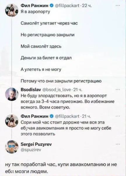 Мем, Смехалка Мем, Смехалка