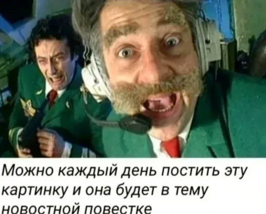 Мем, Смехалка Мем, Смехалка