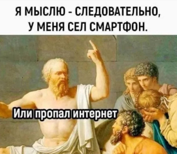 Мем, Смехалка Мем, Смехалка