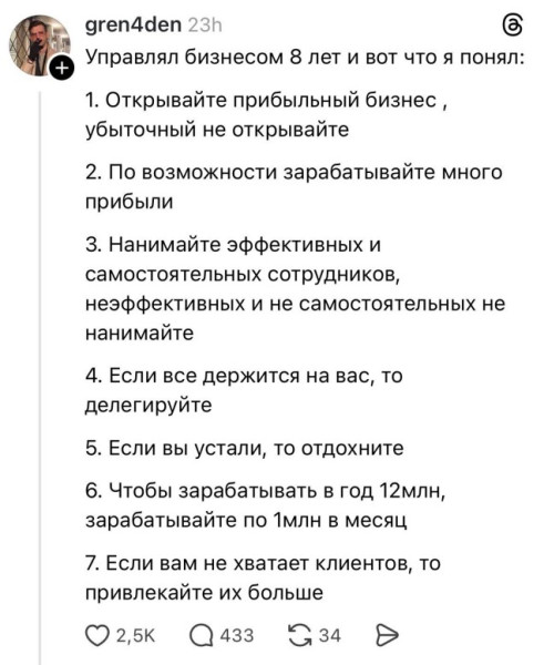 Мем, alexx__ka Мем, alexx__ka