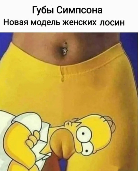 Мем, Ashmedai Мем, Ashmedai