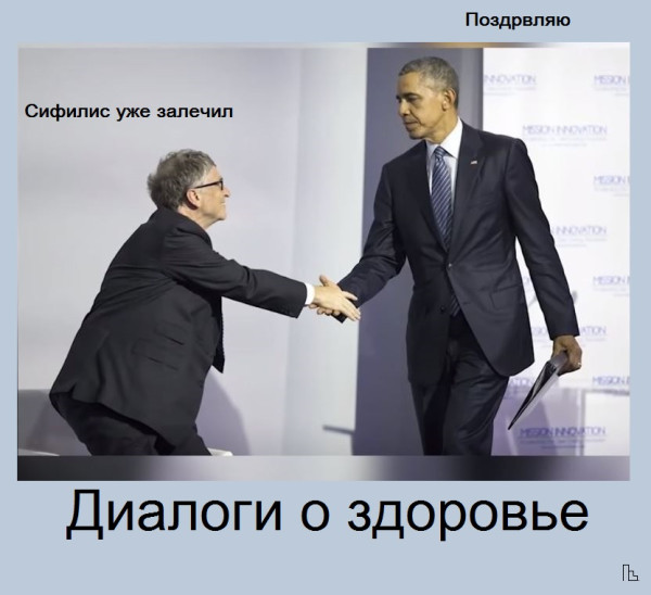 Мем: Музей Дипломатической академии, Кондратъ