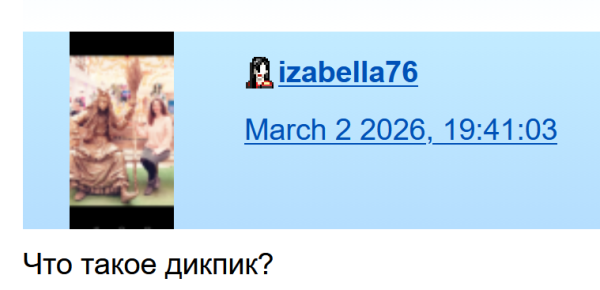 Мем: Они существуют! Мем: Они существуют!